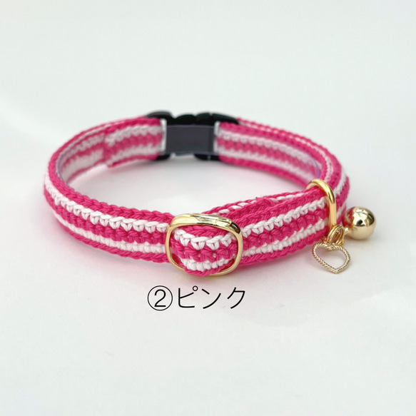ボーダー　ハート　チャーム　猫さんにやさしい首輪【かぎ針編み　猫の首輪　猫　首輪　セーフティバックル　軽い】 12枚目の画像