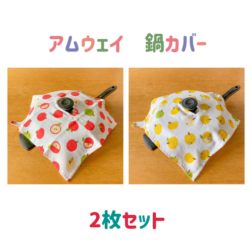 なおさま　専用ページ　アムウェイ 鍋カバー　４０枚 NEW】アムウェイ 鍋カバー 6L用 グレー その他キッチン小物