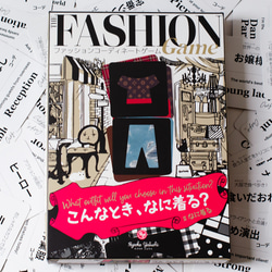 ファッションコーディネートゲーム　こんなとき、なに着る？ #なに着る / The Fashion Game 4枚目の画像