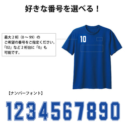 ドライ Tシャツ アルゼンチン 吸汗 速乾 サッカー ラグビー おしゃれ ティシャツ 4枚目の画像