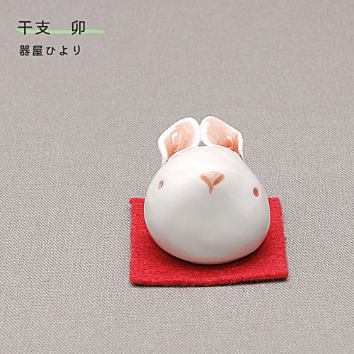 砥部焼 干支 「卯 赤」 兎 うさぎ かわいい 縁起物 陶器 手作り 窯元