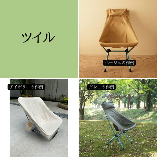 カラー選択可【ツイル、迷彩、カツラギ、綿麻キャンバス】DOD