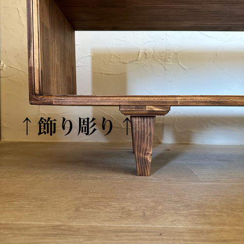 180cm 内堀が美しいシンプルなテレビ台 テレビボード アンティーク