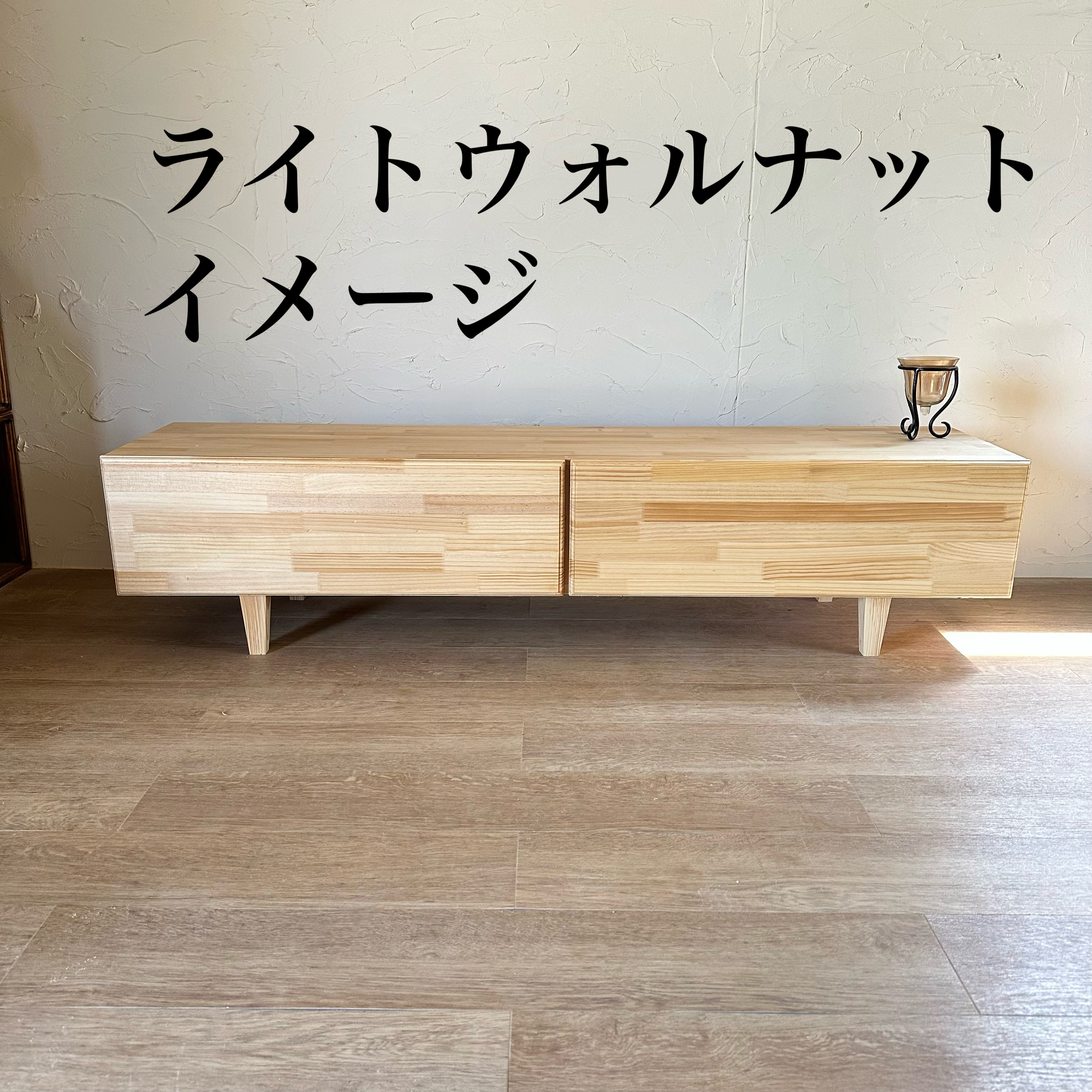 180cm 内堀が美しいシンプルなテレビ台 テレビボード アンティーク ウォルナット オープンラック 棚