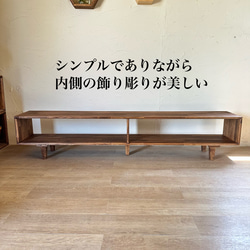 180cm 内堀が美しいシンプルなテレビ台 テレビボード