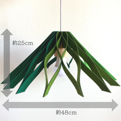 フェルト製　折畳みランプシェード　グリーングラデーション 4枚目の画像