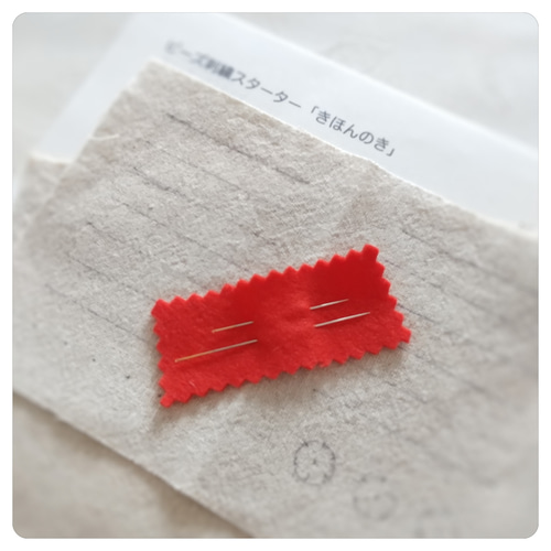 ハンドメイドきな ハンドメイドきな