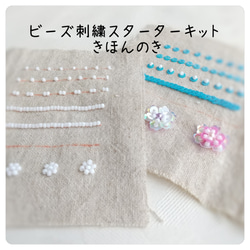 刺繍枠　メティエ（脚付き） 脚付きメティエ（刺繍枠 四角） その他素材 M*Blue 通販