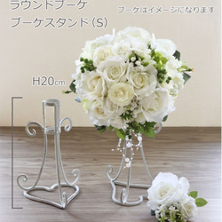 別注 約26cm ブーケ 造花 クラッチブーケ ホワイト ナチュラル ウェディング 結婚式 海外挙式 B_0197b 8枚目の画像