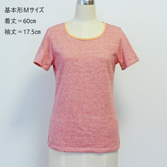 オーガニックコットン　ラウンドネックＴシャツ　赤　受注生産 9枚目の画像