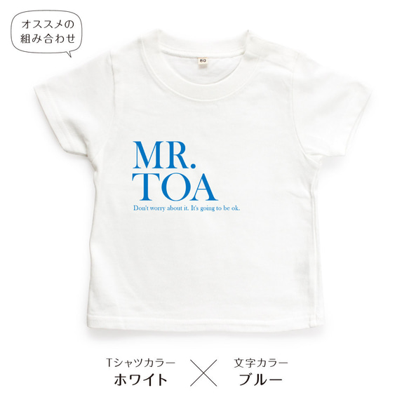 タイポ04 キッズ ベビー 名入れTシャツ 80～150 名前入り 出産祝い ギフト 運動会 親子 8枚目の画像