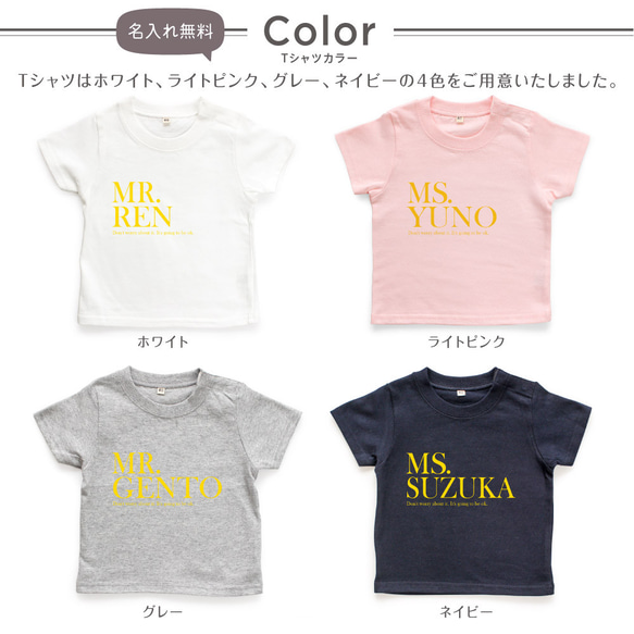 タイポ04 キッズ ベビー 名入れTシャツ 80～150 名前入り 出産祝い ギフト 運動会 親子 3枚目の画像