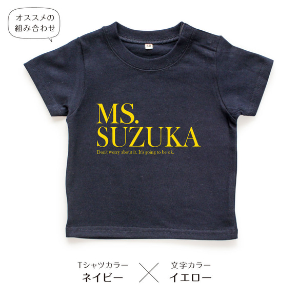 タイポ04 キッズ ベビー 名入れTシャツ 80～150 名前入り 出産祝い ギフト 運動会 親子 14枚目の画像