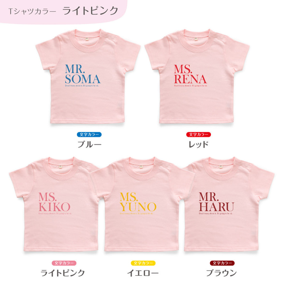 タイポ04 キッズ ベビー 名入れTシャツ 80～150 名前入り 出産祝い ギフト 運動会 親子 5枚目の画像