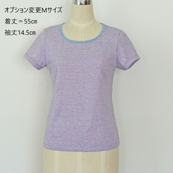 オーガニックコットン　ラウンドネックＴシャツ　オレンジ　受注生産 10枚目の画像