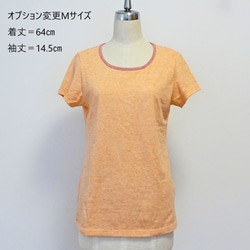オーガニックコットン　ラウンドネックＴシャツ　オレンジ　受注生産 8枚目の画像