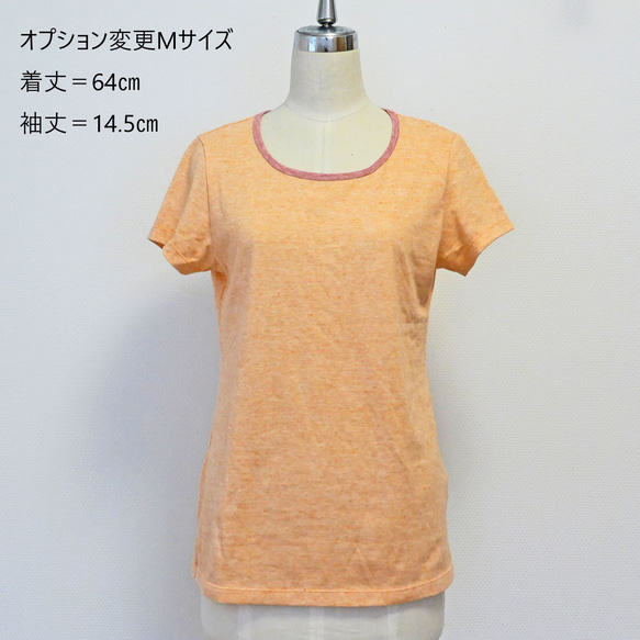 オーガニックコットン　ラウンドネックＴシャツ　オレンジ　受注生産 8枚目の画像