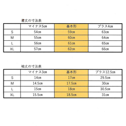 オーガニックコットン　ラウンドネックＴシャツ　オレンジ　受注生産 12枚目の画像