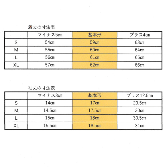 オーガニックコットン　ラウンドネックＴシャツ　オレンジ　受注生産 12枚目の画像