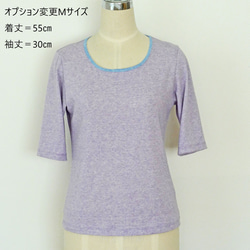 オーガニックコットン　ラウンドネックＴシャツ　パープル　受注生産 11枚目の画像