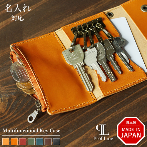 ルガト 焦茶 真鍮 キーホルダー キーカバー ケース クラウン ルガト 焦茶 真鍮 キーホルダー キーカバー ケース クラウン