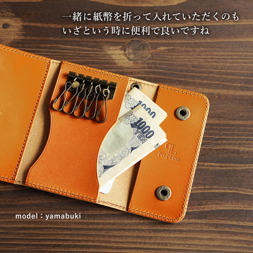 セットBOXでお届け オーダーメイド 名刺入れ キーホルダー（B