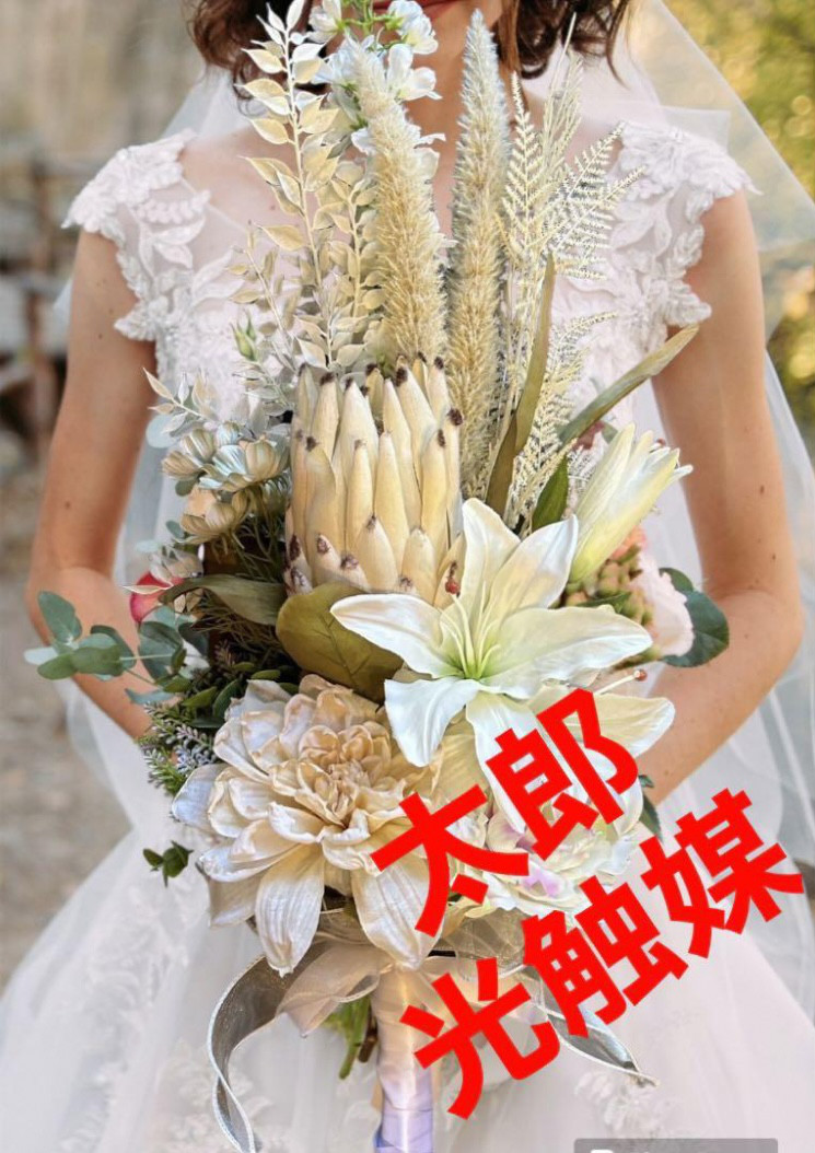 光触媒　人工観葉植物　フェイクグリーン　プロテアとウェディングブーケajajt 光触媒 人工観葉植物 フェイクグリーン プロテアとウェディングブーケ