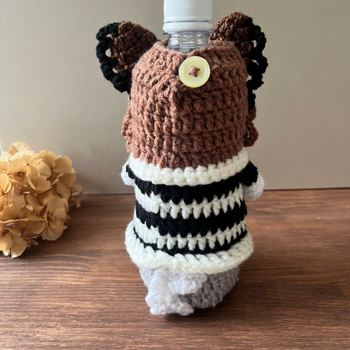 ペットボトルカバー 水筒カバー 編みぐるみ ボトルカバー 愛犬グッズ