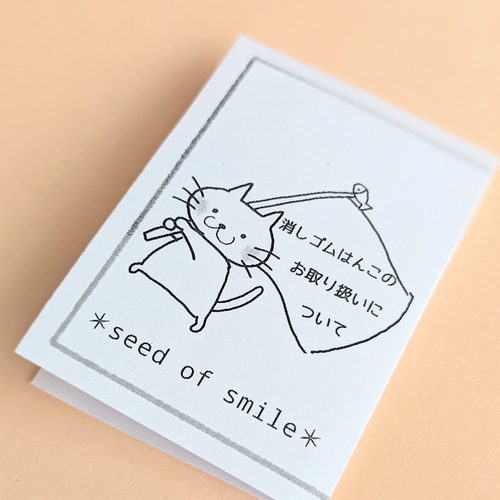 とろけるハニカム！【ミツバチの消しゴムはんこ】 はんこ・スタンプ