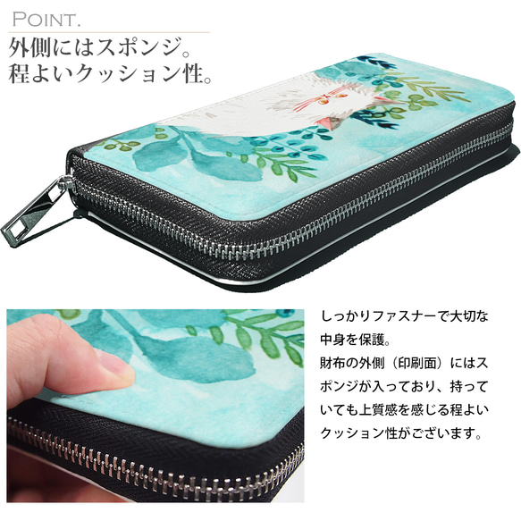 ★長財布 オリジナルオーダー財布【 ネコの名前はエリザベス】名入れもできます！　　 3枚目の画像