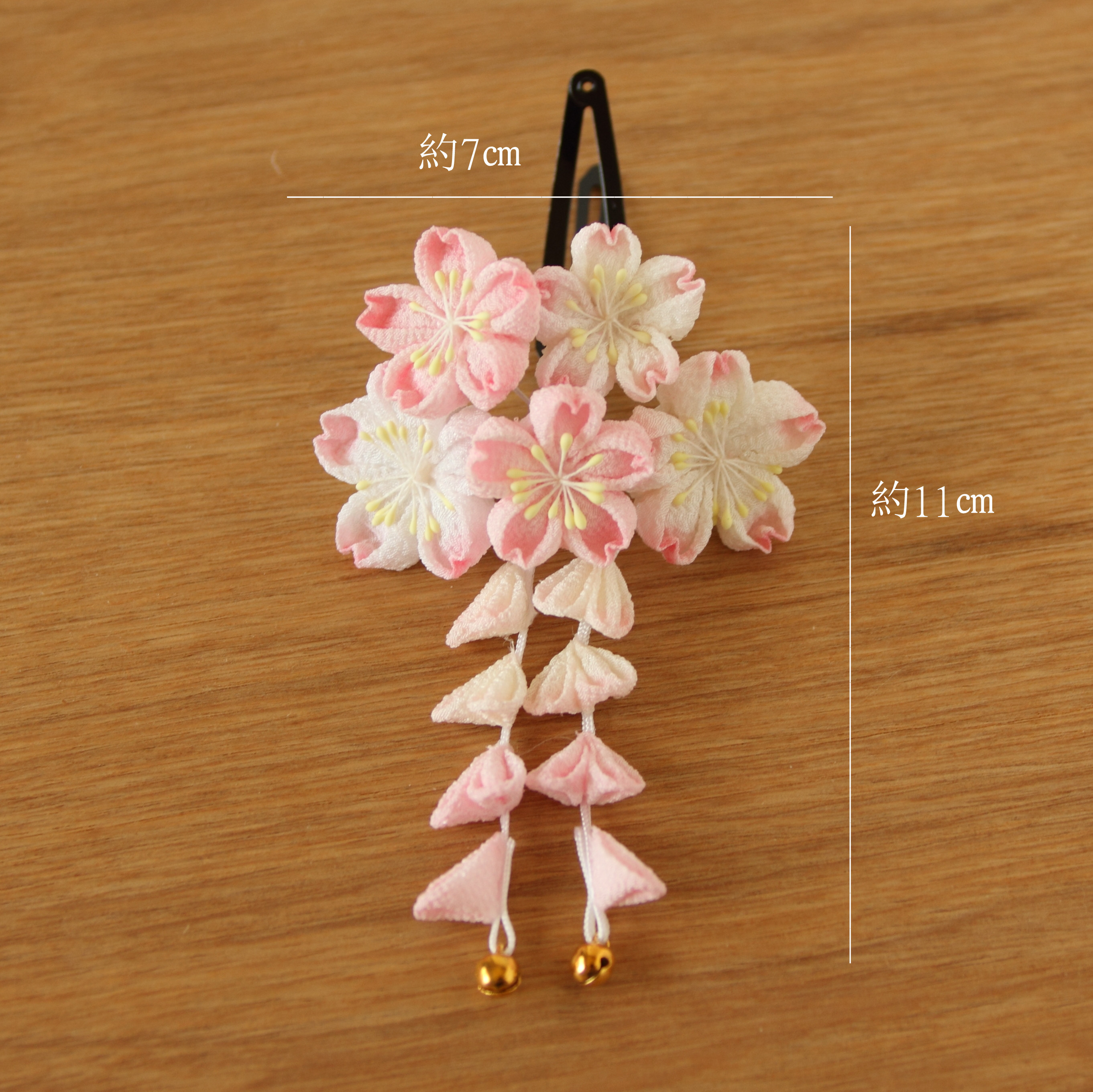 【七五三】桜咲くハレの日飾り　ぱっちん