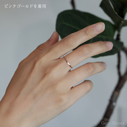 【華奢リング】FINE RING Tsutime K18 ゴールド ピンク プラチナ 槌目 リング 普段使い 極細 9枚目の画像