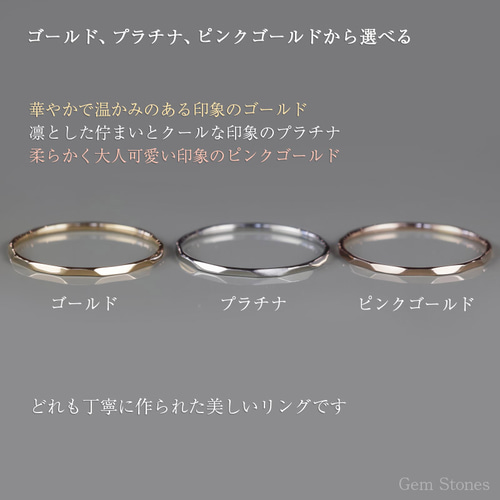 K18/K18PG/Pt900華奢リング】Tsutime 槌目 極細リング シンプル 極細