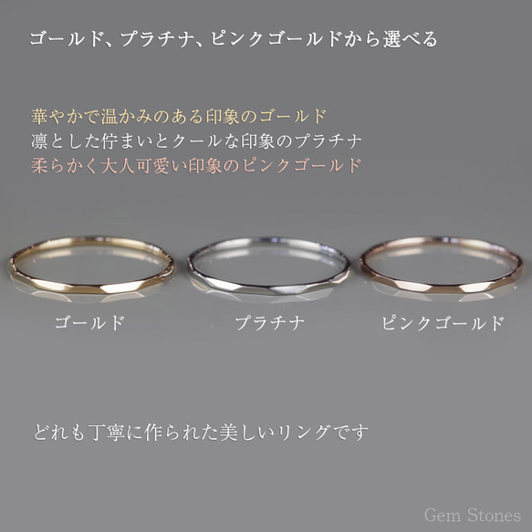 【華奢リング】FINE RING Tsutime K18 ゴールド ピンク プラチナ 槌目 リング 普段使い 極細 2枚目の画像