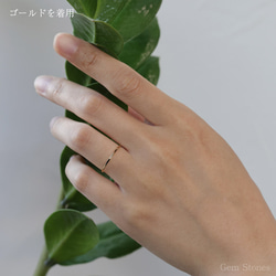 【華奢リング】FINE RING Tsutime K18 ゴールド ピンク プラチナ 槌目 リング 普段使い 極細 10枚目の画像