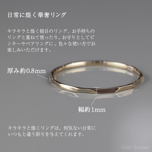 華奢リング　K18 K18/K18PG/Pt900華奢リング】FINE RING Tsutime 槌目 極細リング