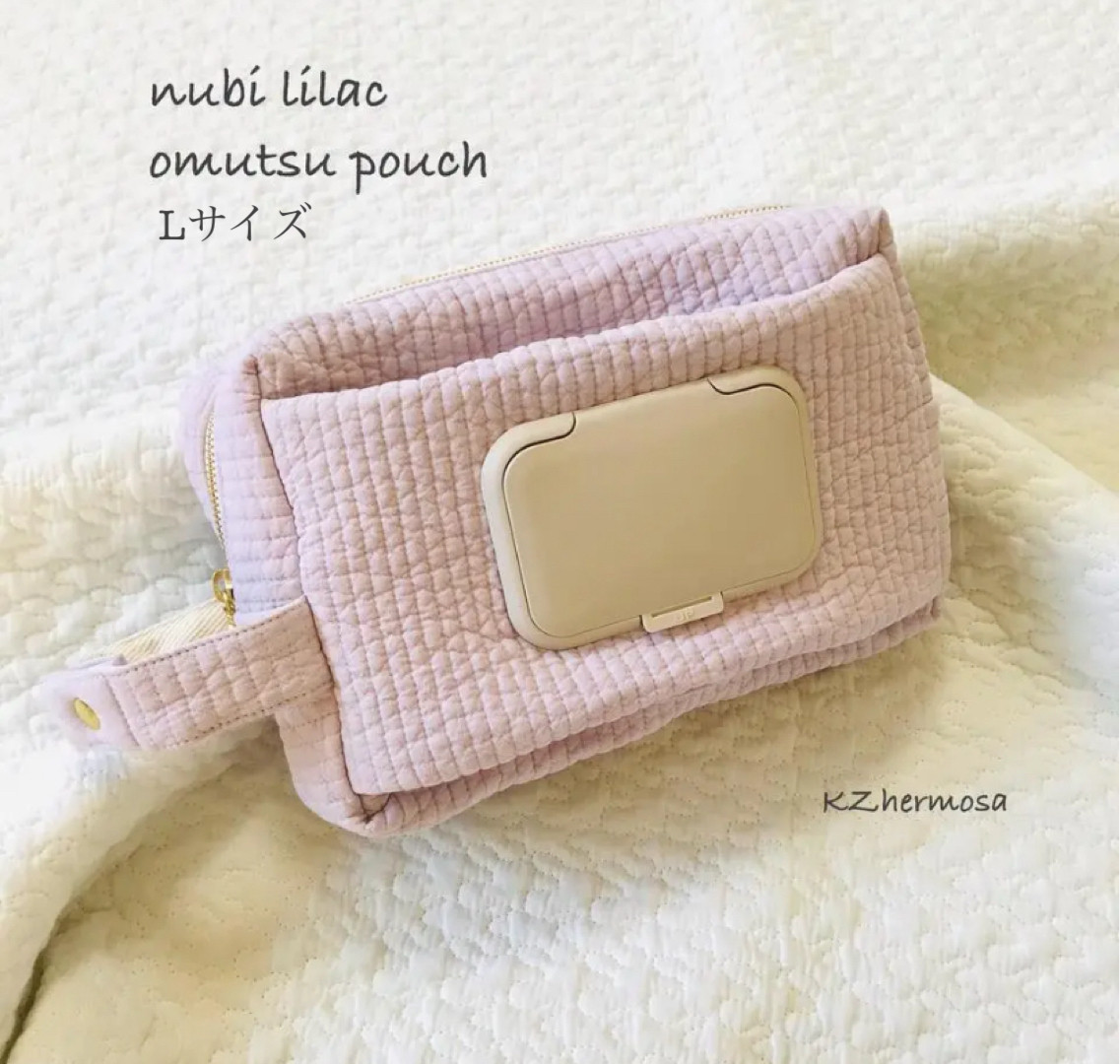 Lサイズ　nubi lilac omutsu porch  ビタット付きおむつポーチ　韓国　イブル　ヌビ　ライラック