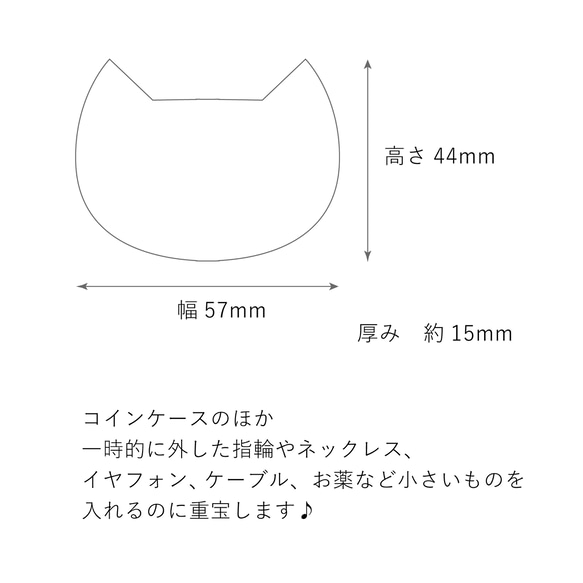 ネコ型コインケース　23黒猫/黒（中：緑/金具：金）［超ミニ,猫,小銭入れ,レザー,エアタグ入れ,キーホルダー,革］琉七 10枚目の画像