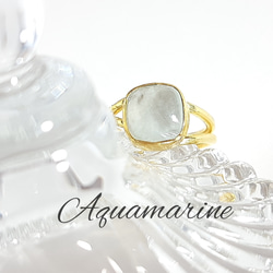 最新作☆『Aquamarine』の世界でひとつの天然石リング 1枚目の画像