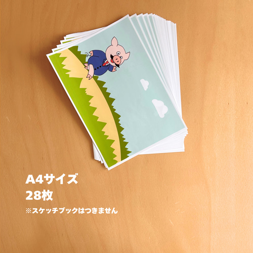 おまけの本のページ♡１セット購入で１冊プレゼント （キズ、シミ、破れなどあり） ラストの展開に釘付け】「さっとにげました」スケッチブックシアター