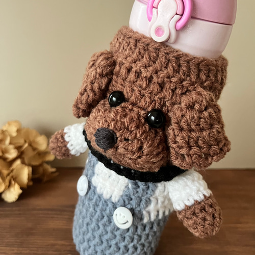 ペットボトルカバー 水筒カバー 編みぐるみボトルカバー 愛犬グッズ