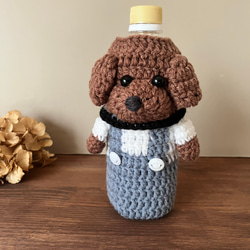 ペットボトルカバー 水筒カバー 編みぐるみボトルカバー 愛犬グッズ