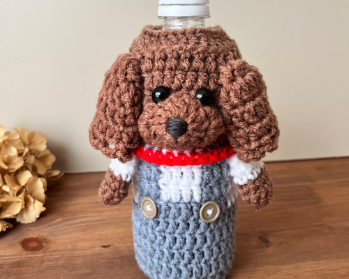 ペットボトルカバー 水筒カバー 編みぐるみボトルカバー 愛犬グッズ