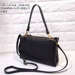 ★ショートハンドル（ナスカン付き）★大寸・特大寸用★長さ４４ｃｍ★幅２ｃｍ★トープ色★日本製★ 5枚目の画像