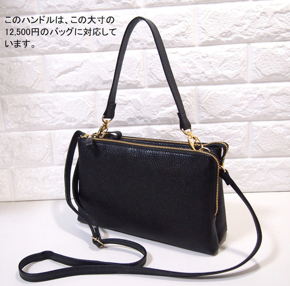 ★ショートハンドル（ナスカン付き）★大寸・特大寸用★長さ４４ｃｍ★幅２ｃｍ★トープ色★日本製★ 5枚目の画像