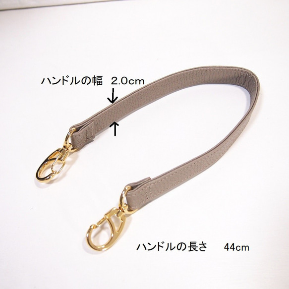 ★ショートハンドル（ナスカン付き）★大寸・特大寸用★長さ４４ｃｍ★幅２ｃｍ★トープ色★日本製★ 1枚目の画像