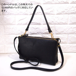 ★ショートハンドル（ナスカン付き）★大寸・特大寸用★長さ４４ｃｍ★幅２ｃｍ★トープ色★日本製★ 4枚目の画像