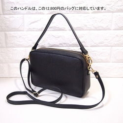 ★ショートハンドル（ナスカン付き）★大寸・特大寸用★長さ４４ｃｍ★幅２ｃｍ★トープ色★日本製★ 6枚目の画像