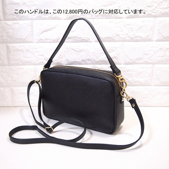 ★ショートハンドル（ナスカン付き）★大寸・特大寸用★長さ４４ｃｍ★幅２ｃｍ★トープ色★日本製★ 6枚目の画像