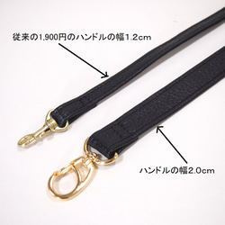 ★ショートハンドル（ナスカン付き）★大寸・特大寸用★長さ４４ｃｍ★幅２ｃｍ★トープ色★日本製★ 3枚目の画像